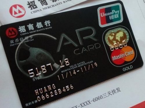 中国建设银行龙卡信用卡申请回访怎么说