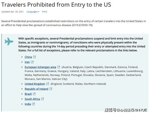 美国对中国旅游入境美国最新政策（美国对中国旅游入境美国最新政策是什么） 第1张