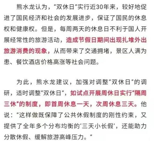 两会代表们提的建议,网上全是 骂 声 网友吐槽,卧龙凤雏啊