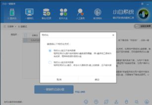 使用u盘iso启动安装win10系统教程