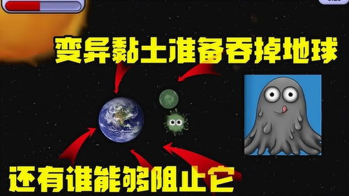 美味星球(美味星球怎么设置双人)