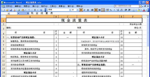 表格查重最佳实践：让数据处理更加高效准确