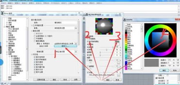 犀牛怎么设置正反面颜色(犀牛设置背面颜色)