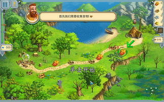 德鲁伊王国中文版下载,德鲁伊王国单机游戏下载 9553下载 