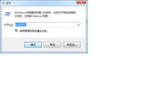 win10安装之后的谷歌浏览器不能删除吗