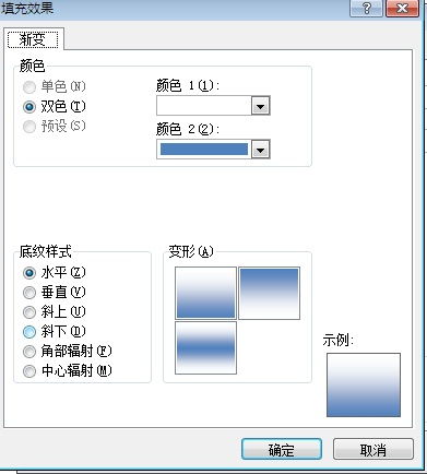 word文档怎么设置边框 