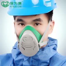 保为康N3800防尘口罩防尘面具防工业粉尘煤矿电厂防护口罩打磨 