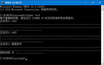 安装win10系统命令行更改硬盘格式化