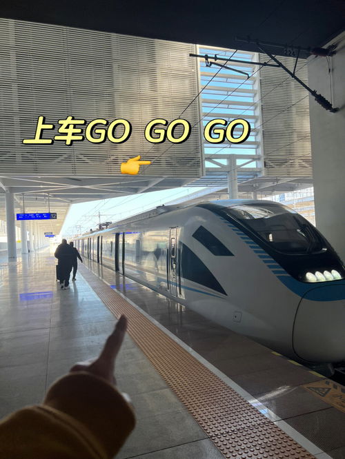 杭州去绍兴还在坐地铁 都给我坐城际列车 