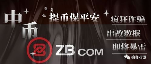 BABYELON币最新信息