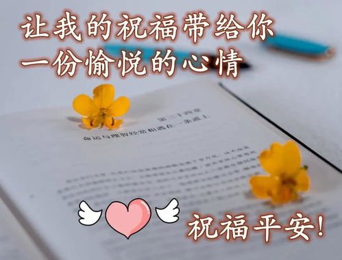 8张创意好看的冬日风景清晨早上好祝福图片 免打字聊天的早安问候语图片精选