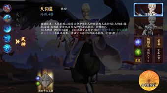 初探平安京 论天狗哥哥与红叶妹砸 图多烧流量,大写的注意 