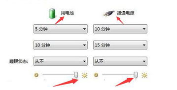 电脑l更新win10系统拔掉电源后黑屏