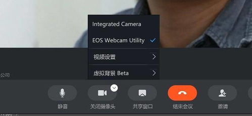 直播如此简单 佳能EOS Webcam Utility相机直播软件测试