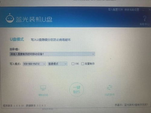 想学重装系统要怎么做 重难点知识讲解,零基础照样能够装系统