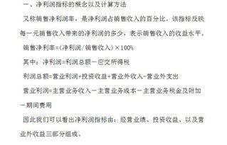 请问下面题中出售时的投资收益如何得出，请各位大侠们指教，还有括号里的问题。