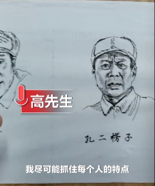 高手在民间 男子手绘亮剑人物致敬经典,网友 梦回 剧情神评论