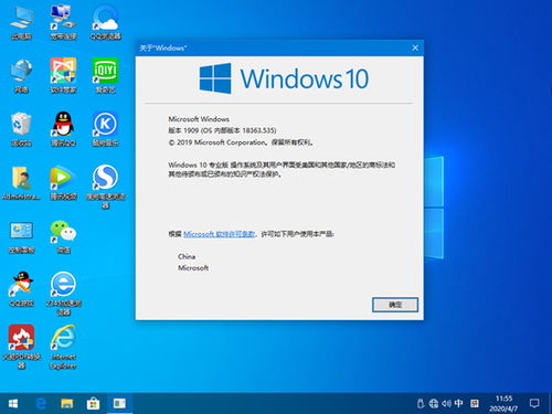 win10最轻电脑