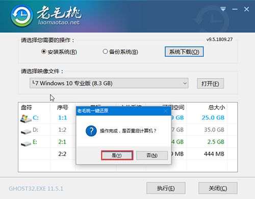 怎么在u盘上win10