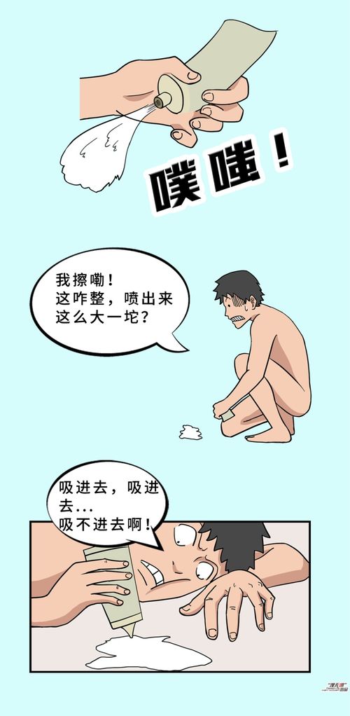 男生洗澡很久不出来究竟在干什么