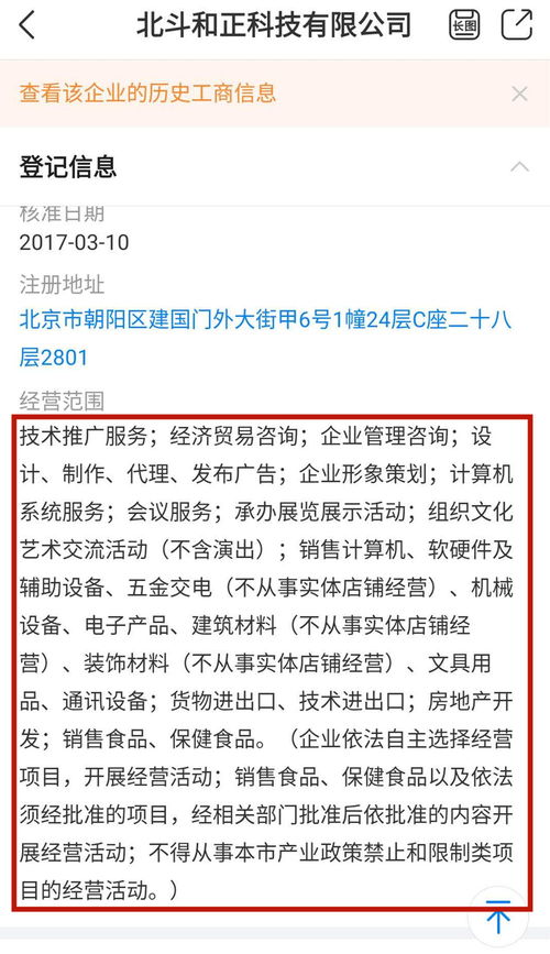 你为什么总是被骗 为什么成为了难民 浅谈互联网项目骗局中的合法手续