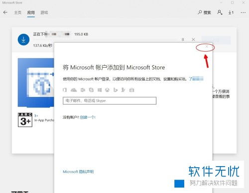 win10完游戏怎么打开