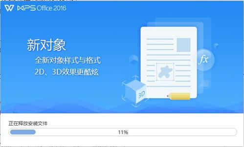 wps上面怎么写征文？wps office怎么写征文