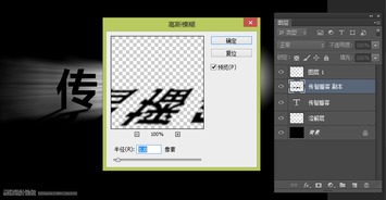 设计原 jy.sccnn.com Photoshop制作绚丽光线装饰的艺术字 