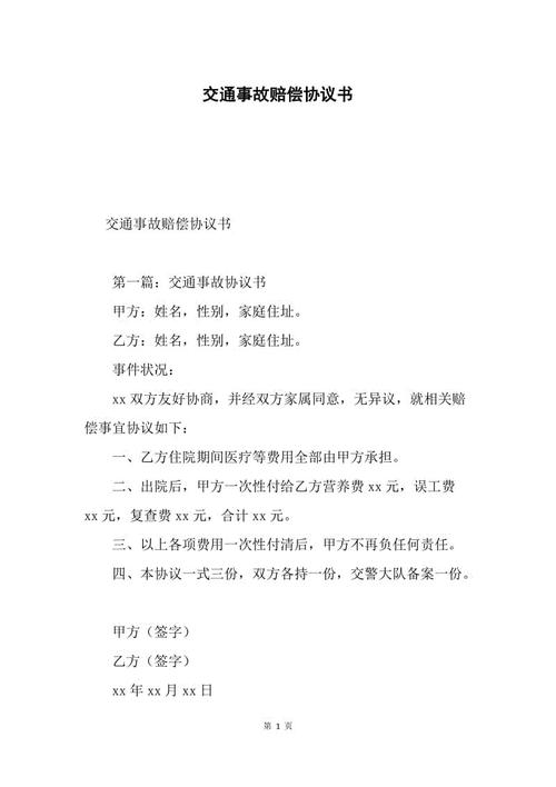 被保险人单位性质是什么,保险属于什么单位性质