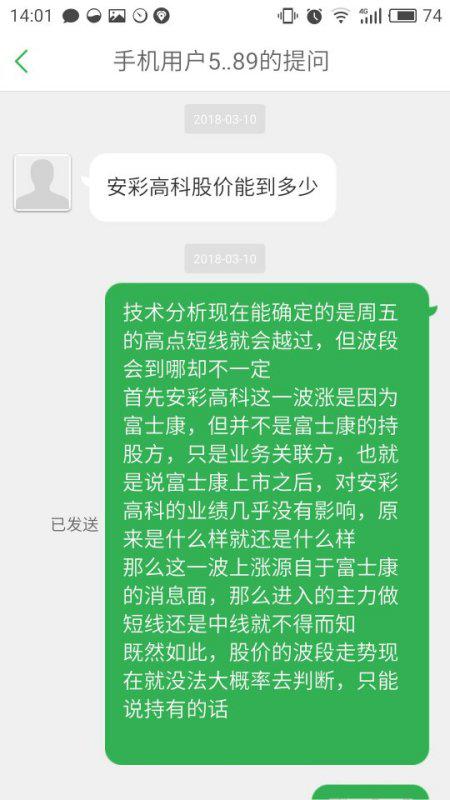 职业炒股应该学什么专业