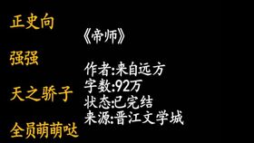 第十七期 西子绪 死亡万花筒