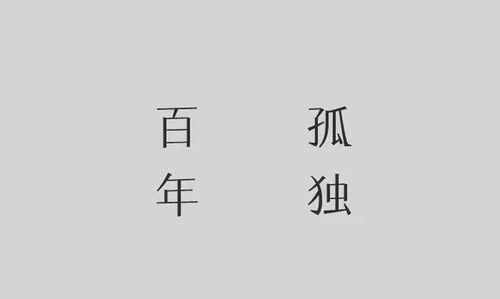 郭敬明励志经典语录摘抄—送别语录励志简短霸气？