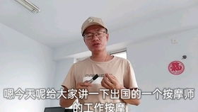 留学打工到底好不好,留学工作能赚到钱吗,出国留学打工可以看下