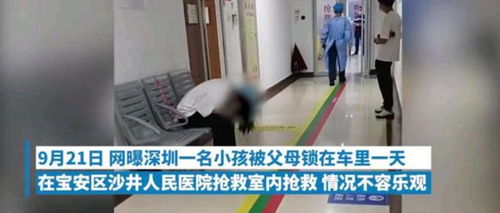 打麻将闷死小孩（打牌闷死小孩） 第1张