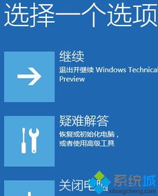 如何恢复win10的mbr