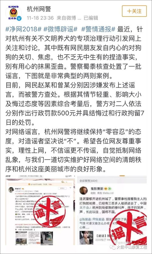 热点 朋友圈发布以下内容将违法