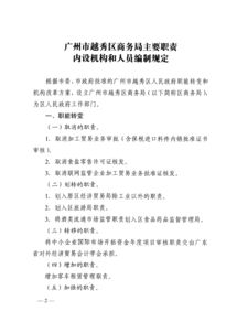 广东广州越秀区自考办电话,广州自考报名地点？费用大概多少？有经验的朋友指点一下