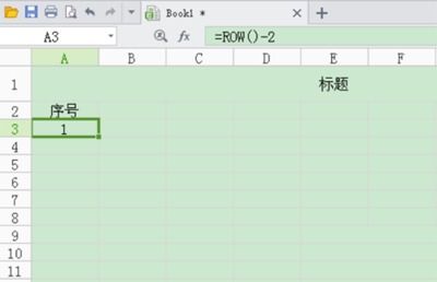 wps表格 如何输入指数