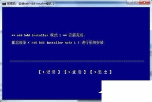 hdd安装win10很慢