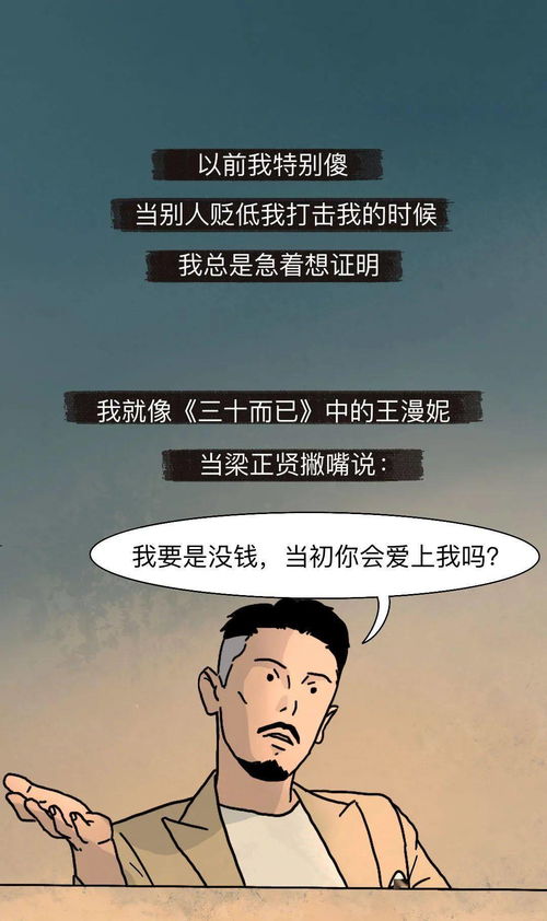 只要我没有道德,就不怕你道德绑架