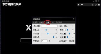 影音先峰win10无法安装