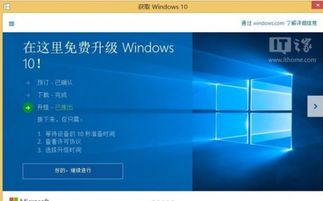 win10提示窗口变白怎么办