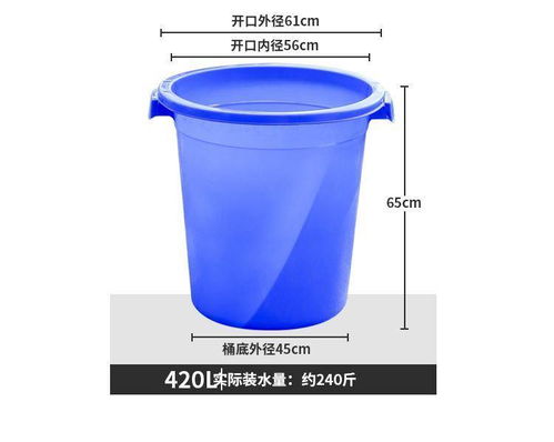 塑料桶特大加厚水桶家用储水用带盖大号食品级小酵素桶发酵桶大桶