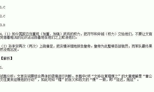 捋怎么读怎么解释词语（捋髯的意思是什么？）