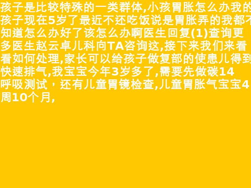 胃胀气吃什么中成药好(胃胀气吃什么中成药好大夫在线)