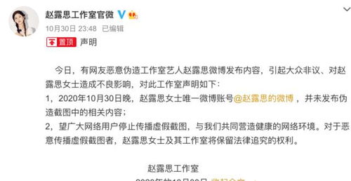 原创碰瓷热巴宋茜 表白肖战,她真的是绿茶本茶