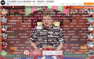 GodLie第四季 新板子平衡性存疑 霸哥成最大黑马,JY反而垫底了