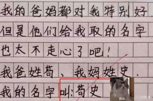 姓唐四字女孩名字