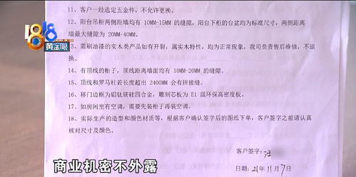 没有签约合同客户赖帐不付款怎么办