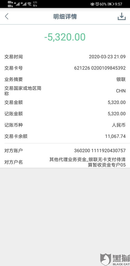 工商银行信用卡还款后什么时候收到短信(工商信用卡多久回短信提醒)